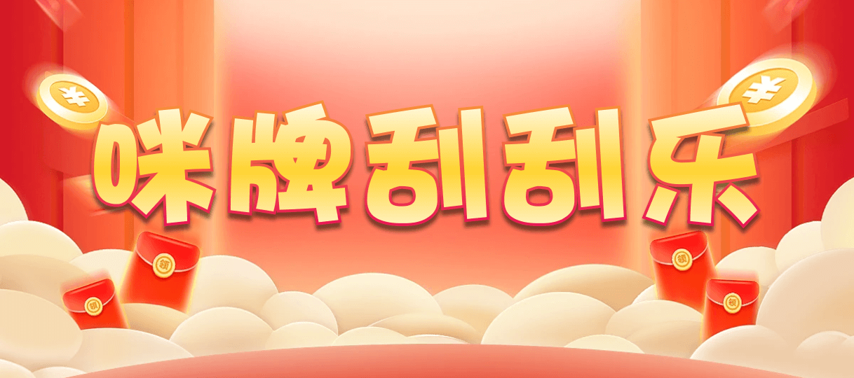 加拿大28,加拿大预测,加拿大PC结果查询,加拿大PC在线预测,28在线预测咪牌查询,预测,pc预测,加拿大预测